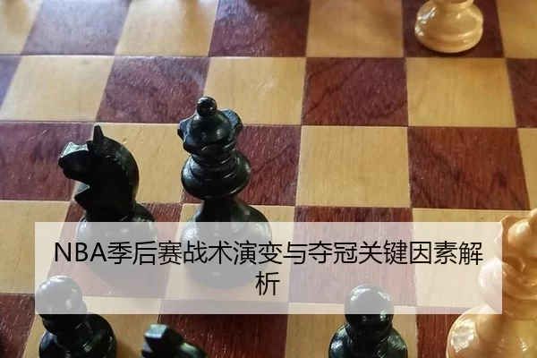 ji-hou-sai-zhan-shu-yan-bian-yu-duo-guan-guan-jian-yin-su-jie-xi-3-768.jpg